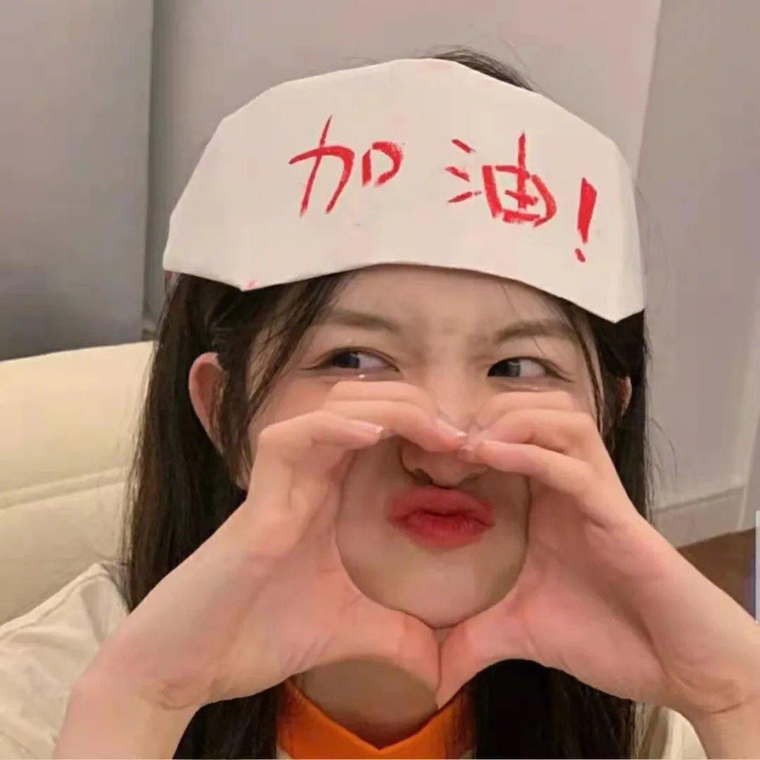 天劫余生